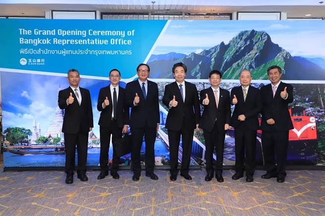 驻泰国台北经济文化办事处大使庄硕汉(中)、玉山银行创办人黄永仁董事长(右二)、玉山银行黄男州董事长(右三)共同合影。（玉山提供）