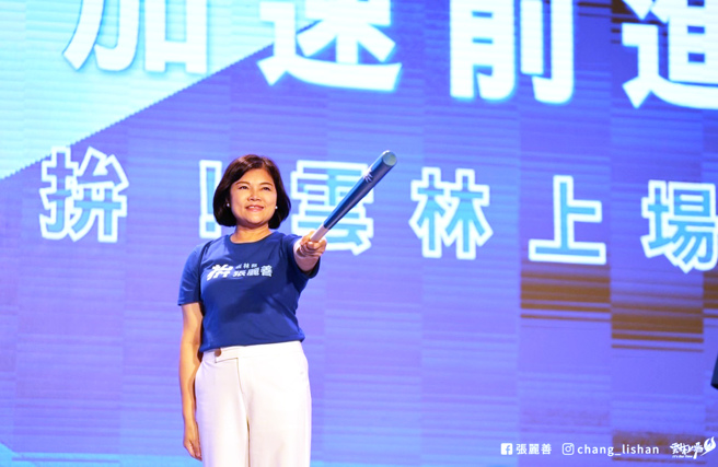 云林县长张丽善。（取自张丽善脸书）