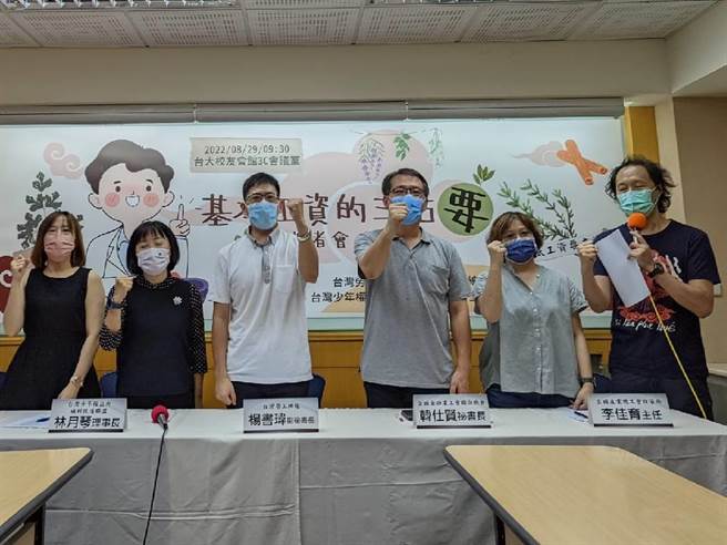 台湾劳工阵线、台湾女人连线、台湾少年权益与福利促进联盟、全国金融业工会联合总会、全国产业总工会等今(27)日共同召开记者会，提出企业要分润、购买力要维持、最低工资要立法3项要求，促使基本工资回应经济成长合理分配与照顾底层劳工的2大根本目的。（李柏澔摄）