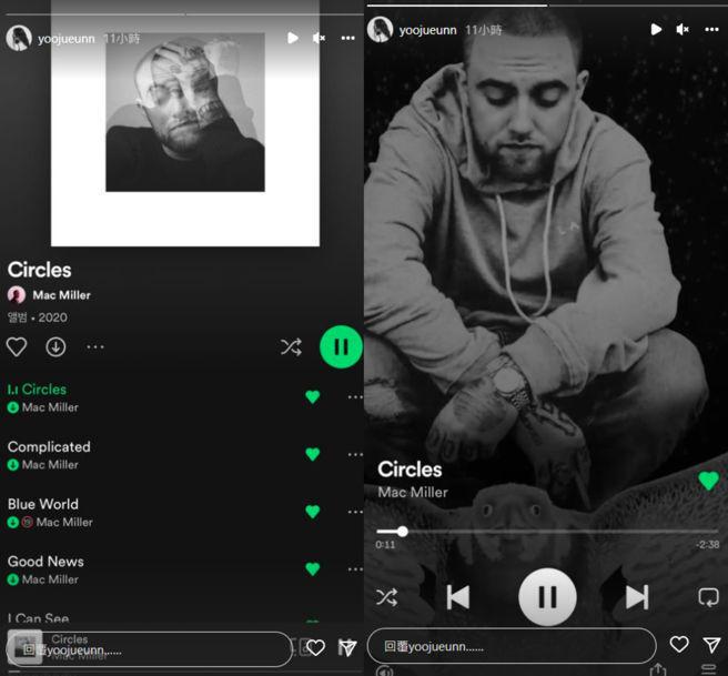 柳珠恩昨日还在限动上分享已故歌手Mac Miller的歌曲。（图／IG@yoojueunn）