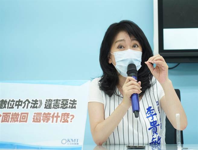 国民党立委李贵敏。（取自李贵敏脸书）