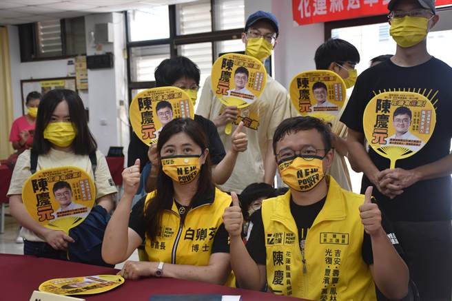 时代力量花莲县议员参选人陈庆元（右下）今早和竞选团队到县选委会登记参选，抢下头香。（罗亦晽摄）