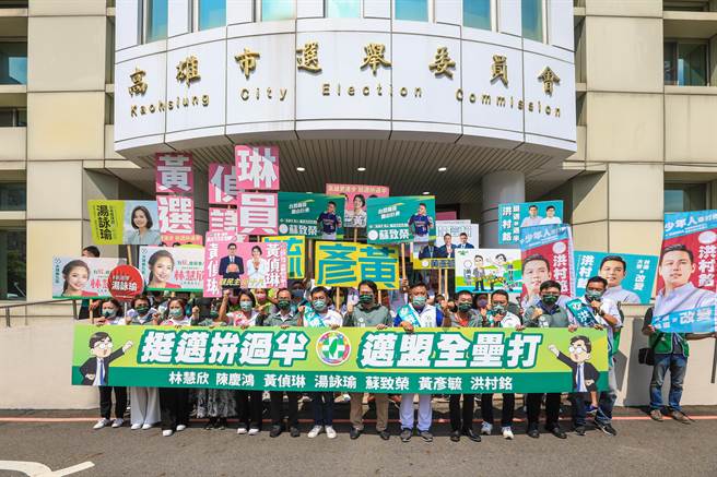 民进党「迈向过半大联盟」7名高市议员参选人今（29）日前往选委会登记参选，6名民进党高雄立委助阵。（柯宗纬翻摄）
