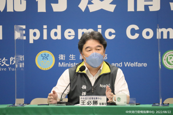 指挥中心预计于1400召开记者会，由指挥官王必胜最新说明。（图／指挥中心提供）