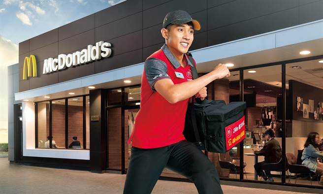 麦当劳看好欢乐送商机，9月27日前推两波优惠，包含点心饮品买一送一。（麦当劳提供）