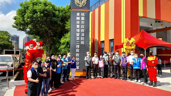 桃市消防局车辆保养场暨二搜分队新厅舍落成，强化消防救灾能量。(吕筱蝉摄)