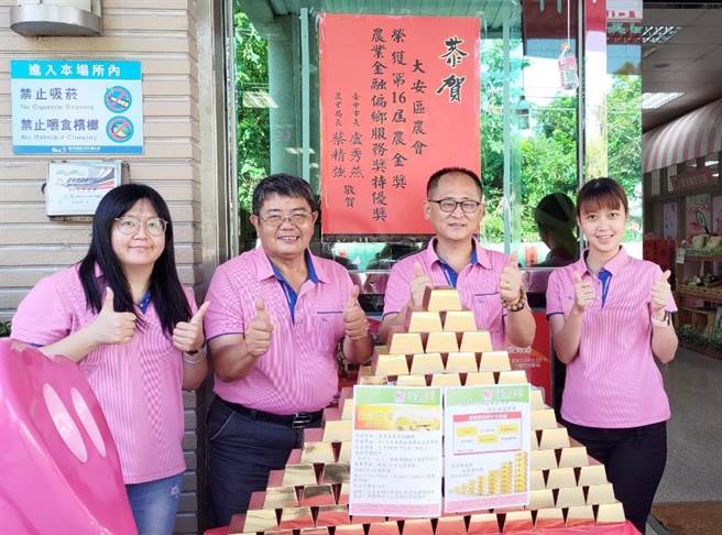 大安区农会成立百周年首度荣获农金奖，台中市长卢秀燕特指派农业局长蔡精强，前往颁赠红榜恭贺及肯定。（大安区农会提供）