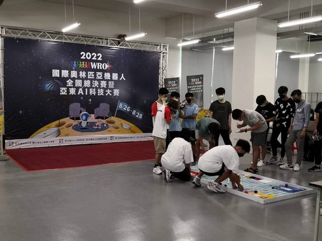 亚东科技大学淡水校区举办2022年WRO国际奥林匹亚机器人全国总决赛暨亚东 AI 科技大赛。(照片/亚东科技大学提供)