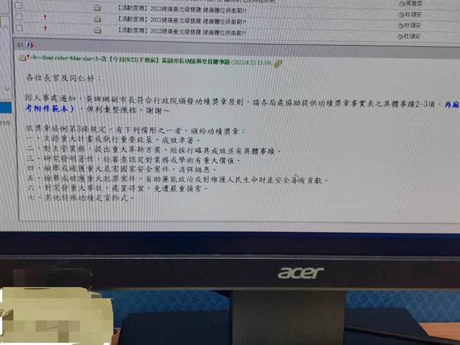 柯市府要求半天内交出前副市长黄珊珊成绩单，议员锺佩玲批评压榨基层员工。（北市议员锺佩玲提供／杨亚璇台北传真）