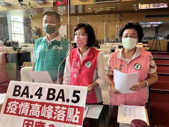 台中市議員邱素貞(右起)、陳淑華、蕭隆澤表示，近來因中秋節將近，活動越來越多，市府也應提出一套活動指引，讓民眾有所依循。