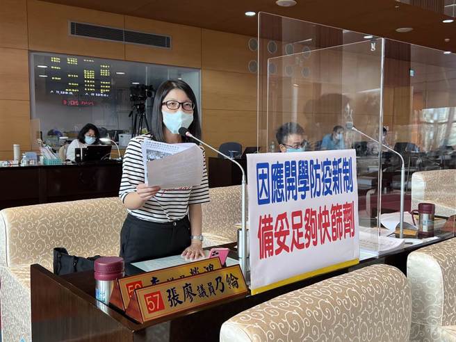 台中市議員張廖乃綸指出，學生快篩陰即可上學，勢必增加快篩劑需求，中央、地方應備妥足夠快篩劑。(林欣儀攝)