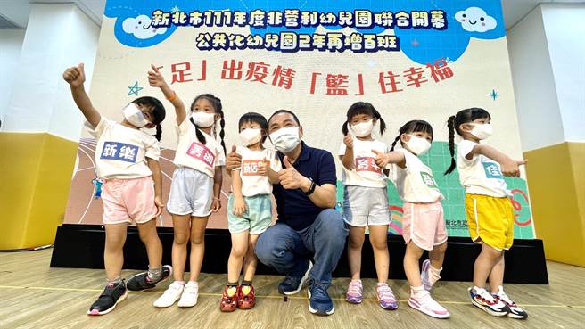 侯友宜与各校的小朋友代表合影纪念。（吕健豪摄）