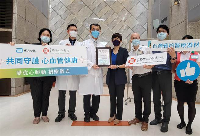 台湾雅培医疗器材捐赠10组高科技植入式心臟监测设备给台东马偕医院，免费嘉惠台东高风险族群。（庄哲权摄）