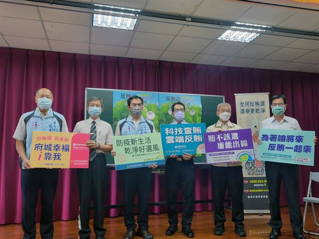 九合一选举登记第一天，台南地检署主任检察官许嘉龙（右三）、台南市选委会总干事吴明熙（左三）及副总干事谢振益（左一）、台南市警察局长方仰寧（右二）、调查局台南市调查处副处长褚延平（右一）、政风处副处长张尧星（左二）等人共同宣导反贿选。（洪荣志摄）