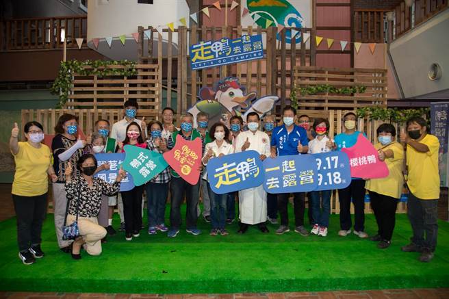「走鸭！一起去露营」，将于9月17日苏澳武荖坑风景区登场，限量68组。（宜兰县政府提供／吴佩蓉宜兰传真）
