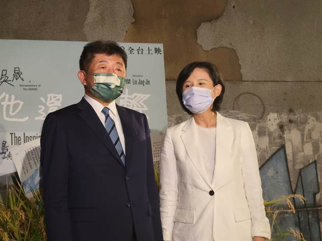 民进党台北市长参选人陈时中（左）29日受前文化部长郑丽君（右）邀请，前去观看作家吴晟「他们在岛屿写作」第三系列文学纪录片。（黄婉婷摄）
