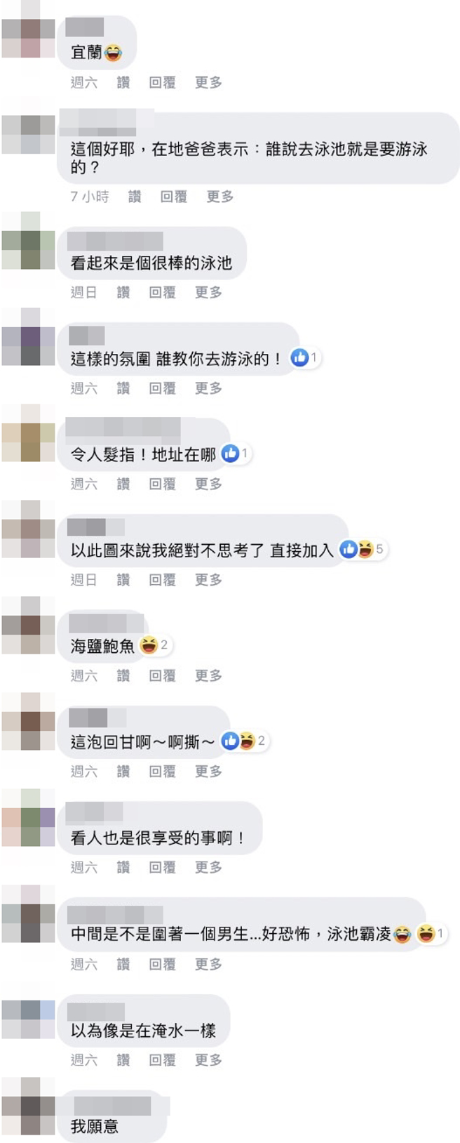 網友發現飯店泳池滿是遊客，PO出照片說「想要在飯店游泳的要三思」，沒想到照片中泳池內全是泳裝美女，網友紛紛暴動說「太辛苦了，我來吧」。（翻攝自臉書「爆廢公社公開版」）