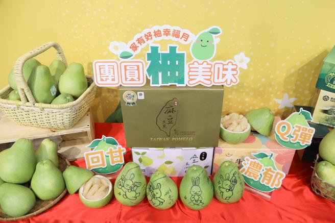 家乐福今年所採购的台南麻豆文旦，均升级为产销履歷。（家乐福提供）