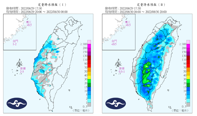 气象局预估中南部明日午后降雨可能会一路下到天黑。（翻摄自气象局）