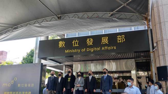 数位发展部27日正式揭牌。（资料照／邱新博摄）