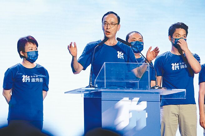 国民党28日召开第21届第2次全国代表大会，图左至右分别为台中市长卢秀燕、党主席朱立伦、新北市长侯友宜、台北市长参选人蒋万安。（黄世麒摄）