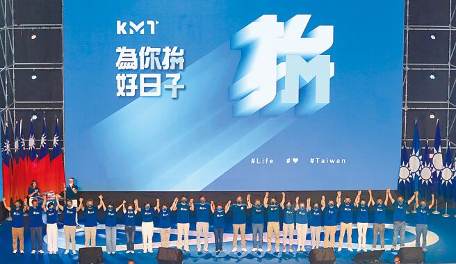 九合一選舉今起至9月2日辦理參選登記，圖為中國國民黨28日召開全代會，黨主席朱立倫（中）與23位直轄市及縣市長參選人一起手拉手，展現團結勝選的氣勢。（劉宗龍攝）