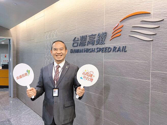 台湾高铁旅游事业处副总经理萧冠群。（台湾高铁提供）
