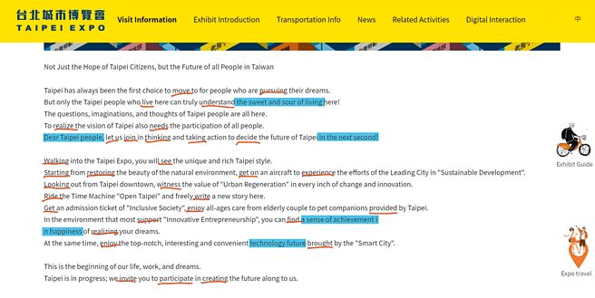 台北城市博览会官网被抓包「中式英文」，错误百出。（摘自「Translation Matters 翻译有要紧」／杨亚璇台北传真）