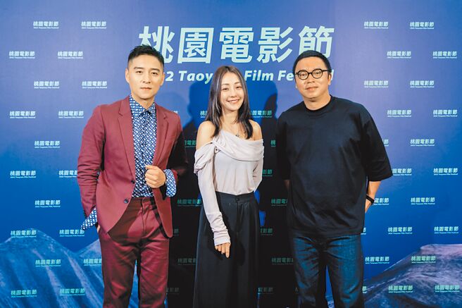 演員鄭人碩（左起）、謝欣穎，導演沈可尚是今年桃園電影節的決選評審。（桃園電影節提供）