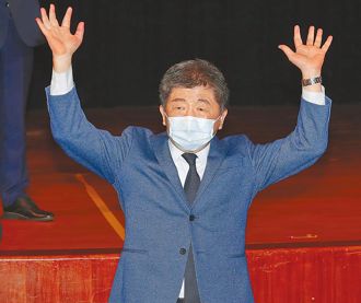 民調仇恨值第一 陳時中「想知道誰不喜歡我」 網暴動了