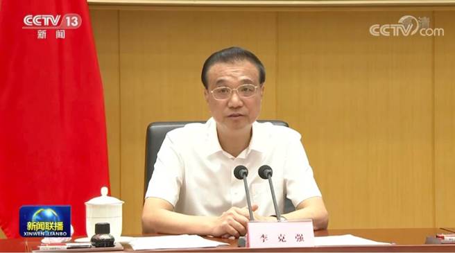 大陸國務院總理李克強。（央視新聞截圖）
