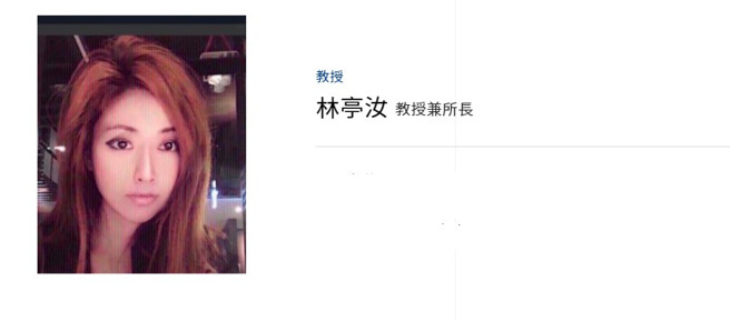 网评台湾5大美女教授，交通大学科技管理研究所教授兼所长的林亭汝也上榜。（图／翻摄自交大官网）