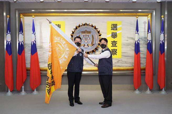 九合一选举今起跑，调查局授旗誓师。(调查局提供)