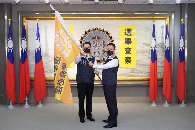 九合一选举今起跑，调查局授旗誓师。(调查局提供)