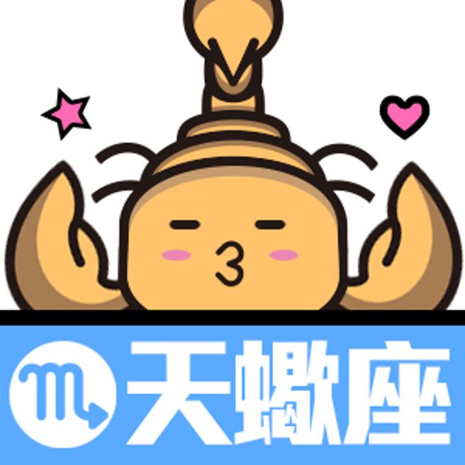 天蝎座在工作上不想被他人控制。(图/翻摄自处mii)