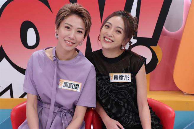 周宜霈（左）、贝童彤2人感情好到听过对方的「恩爱声」。（中天综合台提供）