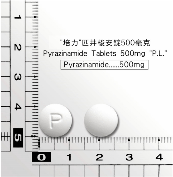＂培力＂匹井梭安锭500毫克。（食药署提供）