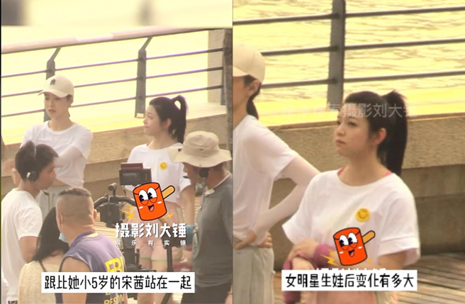 陈妍希被拍和宋茜工作同框。（图／翻摄自摄影刘大锤微博）