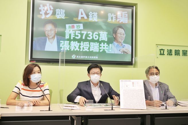 民進黨立院黨團30日舉行「抄襲  A錢  詐騙 繕抄 詐5736萬 張教授踹共 」記者會，立委林靜儀（左起）、立委郭國文、立委黃世杰一同出席。（杜宜諳攝）