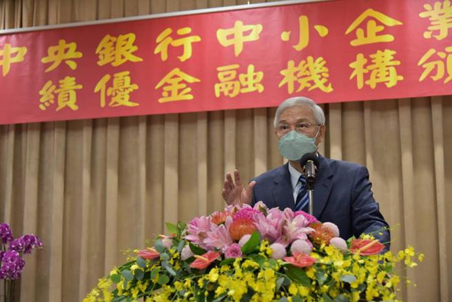 （央行总裁杨金龙在30日举行的中小企业专案贷款绩优金融机构颁奖典礼上致词说，中小企业专案贷款以三诱因及三策略发挥四大成果。图／央行提供）