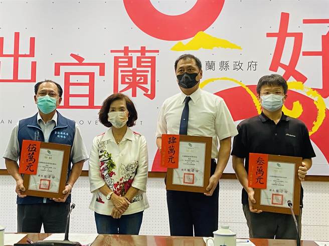 宜兰县长林姿妙今颁发「服务品质卓越奖」获奖机关。（吴佩蓉摄）