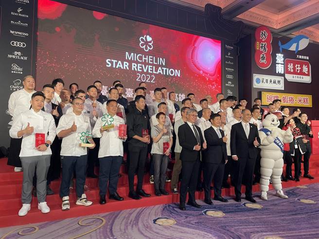 《米其林指南2022》台北、台中、高雄及台南星级餐厅榜单出炉，共38家餐厅摘星。（何书青摄）