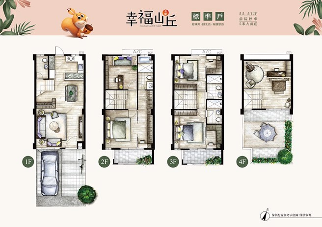 「幸福山丘」打造一座富有欧式风情，规划5米大面宽、户户全院停车、4-5大房及17米大栋距的会馆式别墅社区。(图/厂商提供)