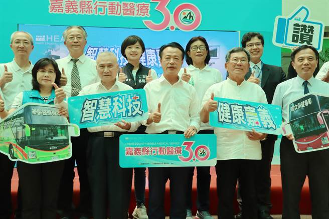 嘉义县获台塑关系企业王文潮、长庚医疗集团董事长王瑞慧捐赠2574万元，全新打2辆医疗专车，今举行升级启动上路仪式。（吕妍庭摄）