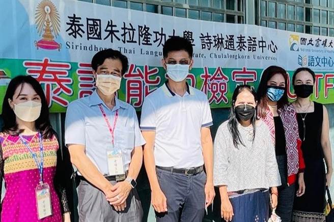 高雄大学教务长（中）陈一民、语文中心主任陈志文（左2）、东语系兼任助理教授暨泰语顾问潘婉玲（左1），以及泰国贸易经济办事处高雄分处处长Ms. Jutarat Saboomuang、副处长Ms.Chanokpornanan Graitep共同揭开考场封条。（高雄大学提供／林瑞益高雄传真）