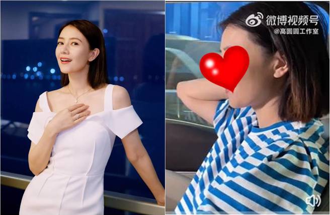 高圆圆素顏敷面膜全被拍。（图／取材自高圆圆工作室微博）