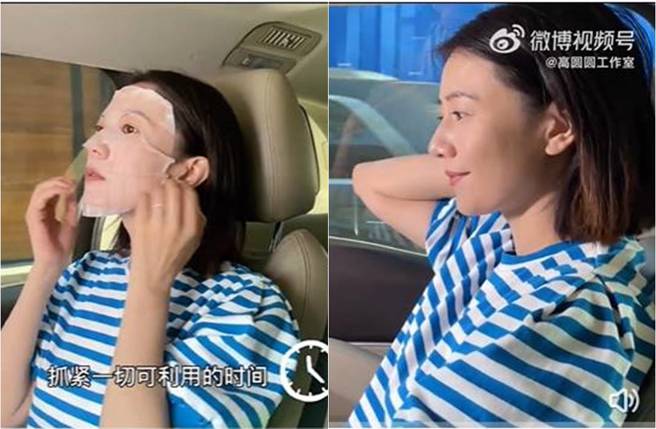 高圆圆大方顶着素顏入镜，并在车上敷面膜。（图／取材自高圆圆工作室微博）