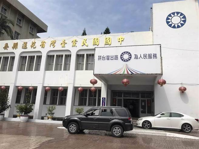 国民党花莲党部回应，民进党Kolas极尽挑拨、分化，污染花莲。（本报资料照片）