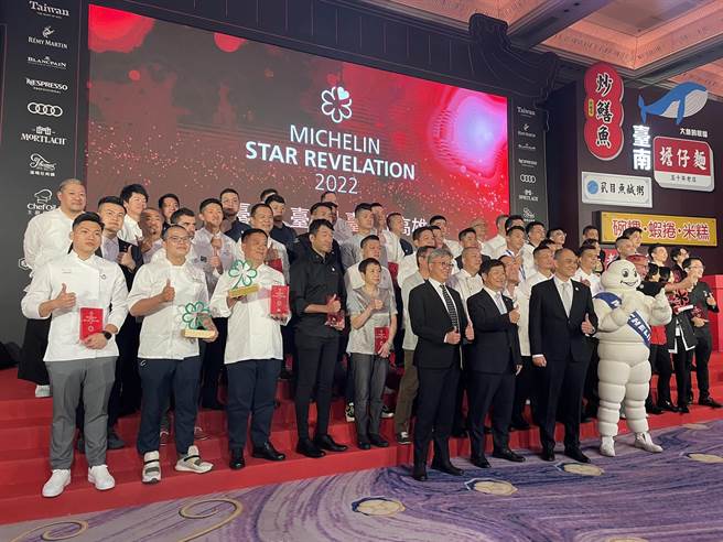 《臺北、臺中、臺南 ＆ 高雄米其林指南 2022》今（3日）揭晓星级餐厅名单。（何书青摄）