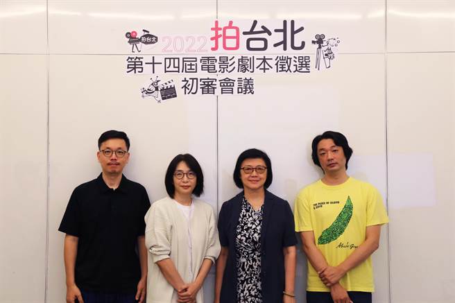 拍台北评审侯季然(左起)、林昱伶、楼一安(右一)与影委会饶紫娟总监合照。(台北市电影委员会提供)